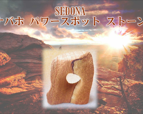 パワーストーン 原石 サンドストーン ナバホストーン 73g No.787