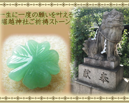 Amazon.co.jp: Decision Edition Shrine Good Luck Amulet, Law