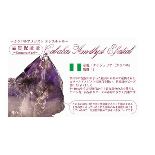 数量限定て今回限りで何処からも二度と手に入らない激レア