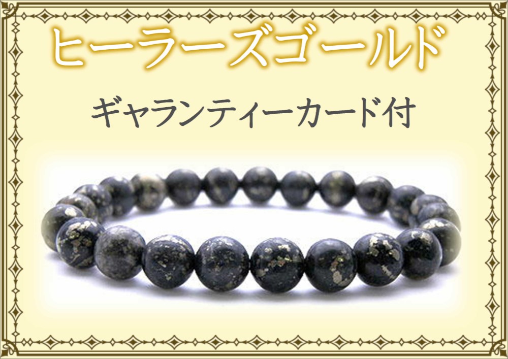 ラリマー ブレスレット7mm玉【 ドミニカ共和国産】【内周16cm 】 スペシャルプライス！【宝石鑑別書付】高品質ドミニカ共和国産