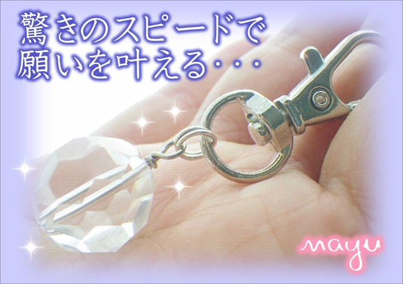 再販×100超☆大玉16㎜本物保証☆驚きのスピード.賢者の石☆バッキー