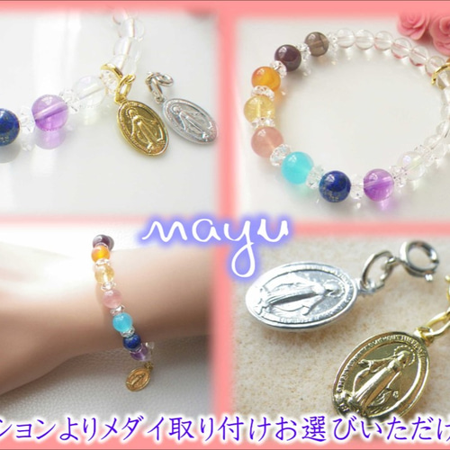 ☆ナインチャクラブレスレット8㎜☆チャクラを開き一度きりの