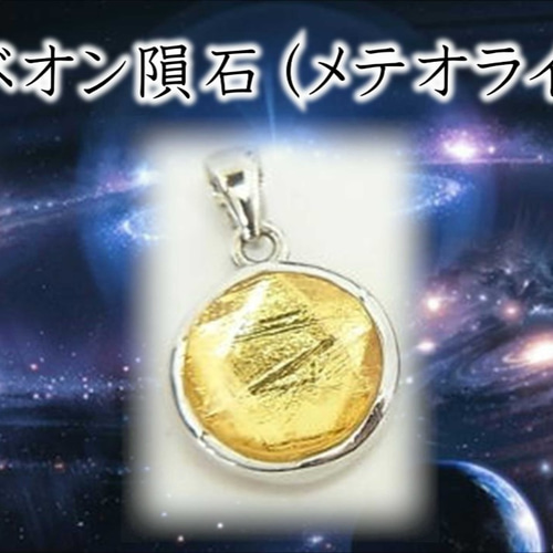 全てK18（18金）エリザベス ペンダントトップ、 刻印あり、鑑定済み