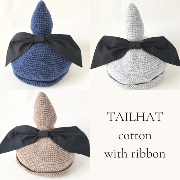 TAILHAT_コットン100%_リボン付き♡ 1枚目の画像