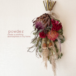 アーティチョークのスワッグ ドライフラワー powder 通販 12009958