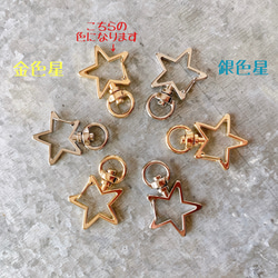【再販】⭐︎金の願い星⭐︎ ネームタグ 付き 星 金具の 本革 チョーカー（ 犬用 真鍮 迷子札 ） 3枚目の画像