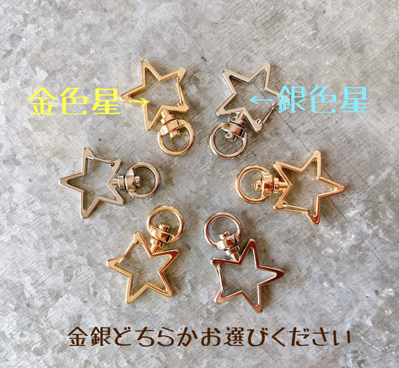 【再販】⭐︎赤の願い星⭐︎ ネームタグ付き星金具のレッドカラー犬用本革チョーカー　（迷子札→アルミor真鍮選択） 6枚目の画像