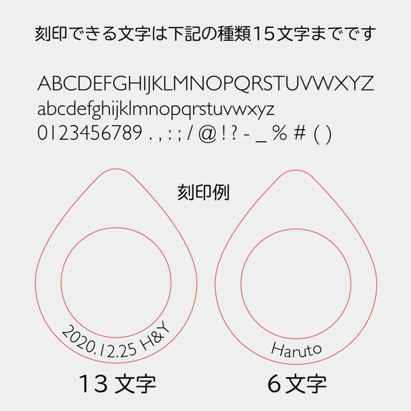 【名入れ可】wacca 天然木材スマホリングストラップ しずく型 サワグルミ 5枚目の画像