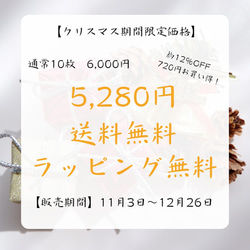 【クリスマス期間限定価格】ギフト包装・送料無料◎　ウールの無地はぎれ福袋10枚セット　 2枚目の画像