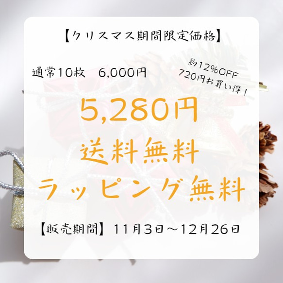 【クリスマス期間限定価格】ギフト包装・送料無料◎　ウールの無地はぎれ福袋10枚セット　 2枚目の画像