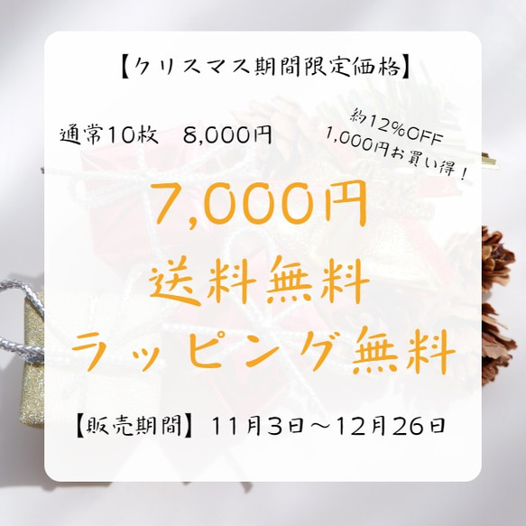 【クリスマス期間限定価格】ギフト包装・送料無料◎　ウールの柄はぎれ福袋10枚セット　 2枚目の画像