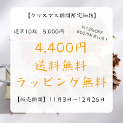 【クリスマス期間限定価格】ギフト包装・送料無料◎　ウールの無地柄はぎれ10枚セット　 2枚目の画像