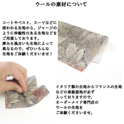 【お客様の欲しいの声にお応えした】◎ウール柄カットクロス　アソートパック 5枚目の画像