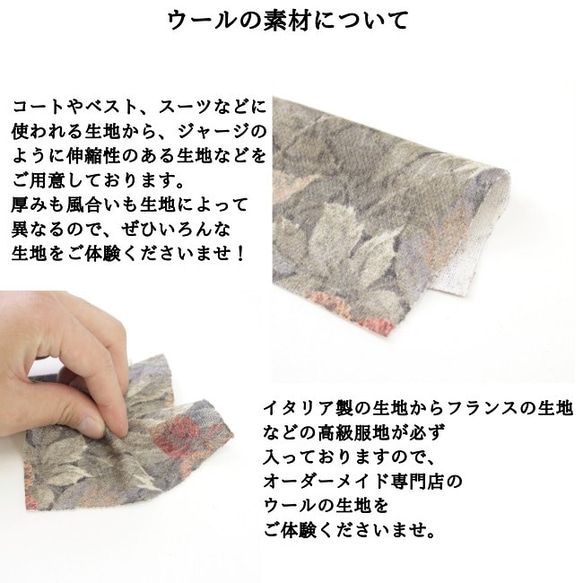 【お客様の欲しいの声にお応えした】◎ウール柄カットクロス　アソートパック 5枚目の画像