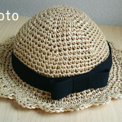 手編みの麦わら帽子【リボン】 2枚目の画像