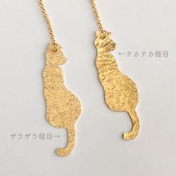 真鍮 ゆうがな猫ちゃん イヤリング/ピアス/アメリカンピアス/ノンホールピアス 個性派アクセサリー 猫 4枚目の画像