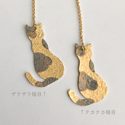 【再販】真鍮　三毛猫ちゃん　イヤリング/ピアス/アメリカンピアス/ノンホールピアス　個性派アクセサリー 5枚目の画像