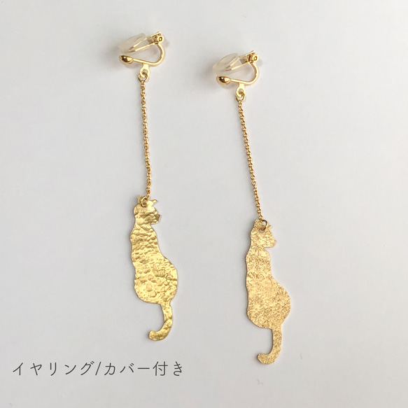 【再販】真鍮　三毛猫ちゃん　イヤリング/ピアス/アメリカンピアス/ノンホールピアス　個性派アクセサリー 6枚目の画像