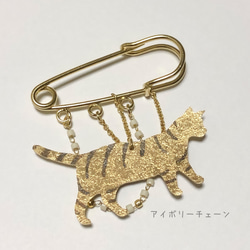真鍮　おさんぽトラ猫ちゃん　カブトピン　【猫ちゃんのいる暮らし】 2枚目の画像