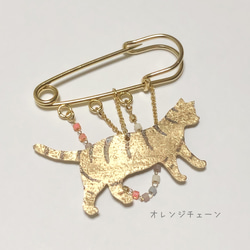 真鍮　おさんぽトラ猫ちゃん　カブトピン　【猫ちゃんのいる暮らし】 4枚目の画像