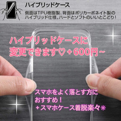 全機種対応♡ ✳︎淡いブルーのかすみ草とシャボン玉✳︎のスマホケース　シルバーリング　送料無料　iPhoneケース　花 7枚目の画像