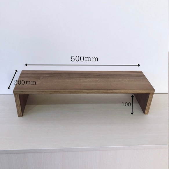 コンパクトキーボード台 PC台 組み立て済 ウォールナット木目 在宅勤務 テレワークスリム・モニター台 4枚目の画像