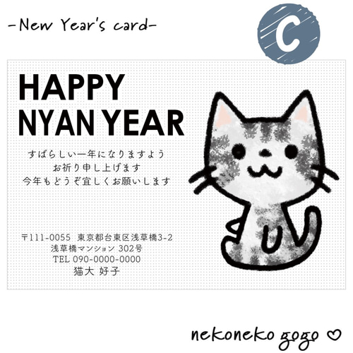 ねこねこ様ご確認用です(^-^) ねこねこGOGO様確認用