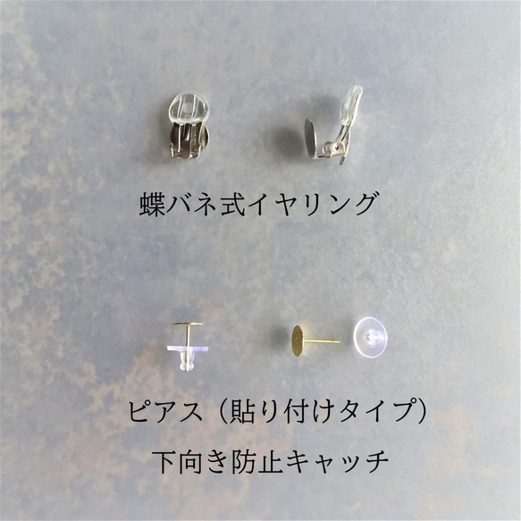 autumm.Ⅰ ピアス/羊毛×ビーズ×シーグラス×金継ぎ..異素材mixアクセサリー 8枚目の画像