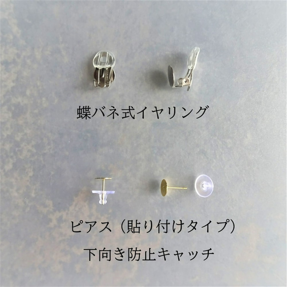 autumm.Ⅲピアス　羊毛×ビーズ×シーグラス×金継ぎ..異素材mixアクセサリー 8枚目の画像