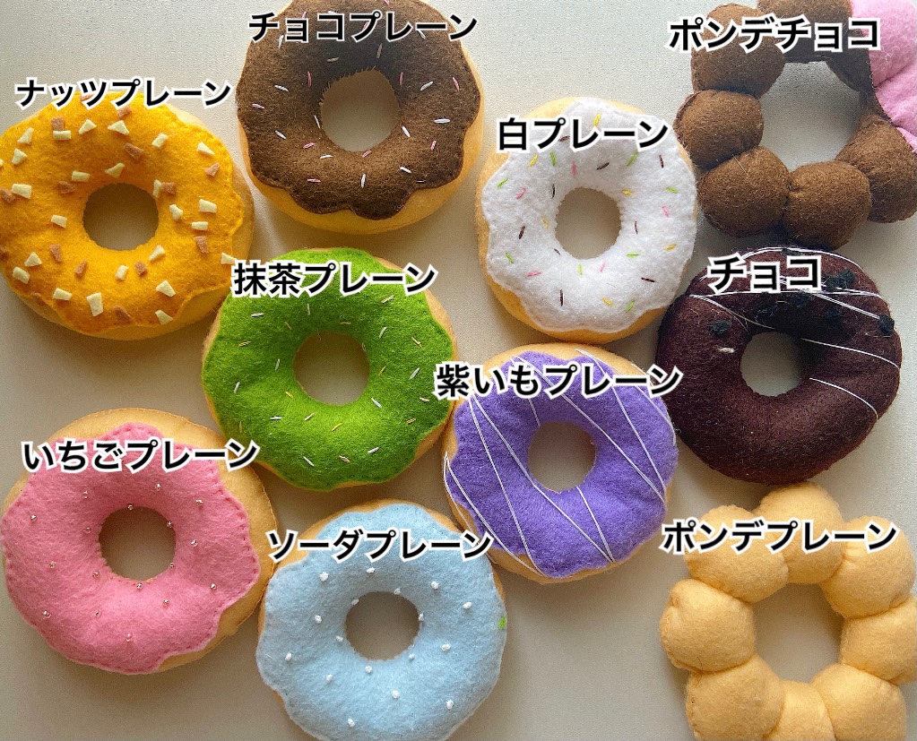フェルトドーナツ🍩 ドーナツって意外とトレイにのせた方が