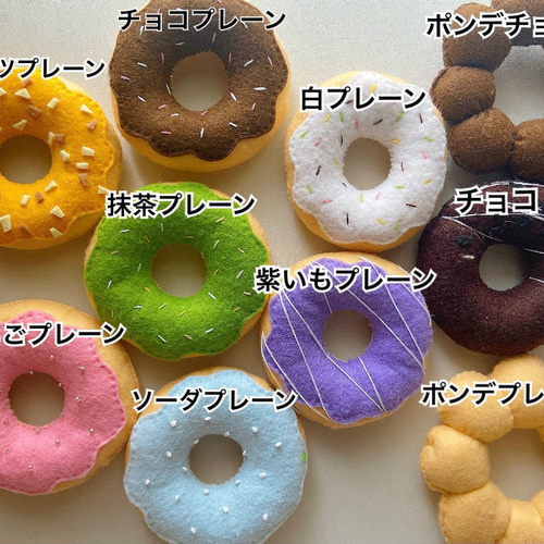 即購入OK】ドーナツたっぷり10点セット⑥♥チョコミント