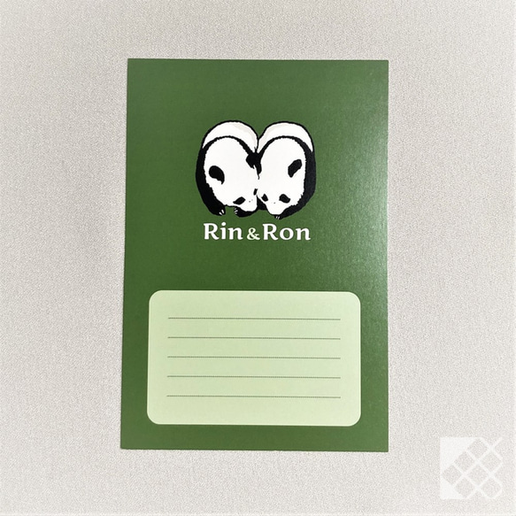 パンダのポストカード３枚セット【RinRon】 6枚目の画像