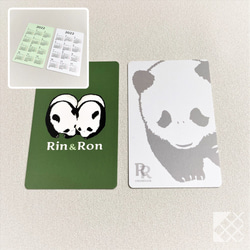 パンダのカード型ミニカレンダー２枚セット「寄り添う双子パンダ」他【RinRon】 1枚目の画像