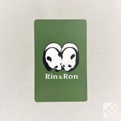 パンダのカード型ミニカレンダー２枚セット「寄り添う双子パンダ」他【RinRon】 2枚目の画像