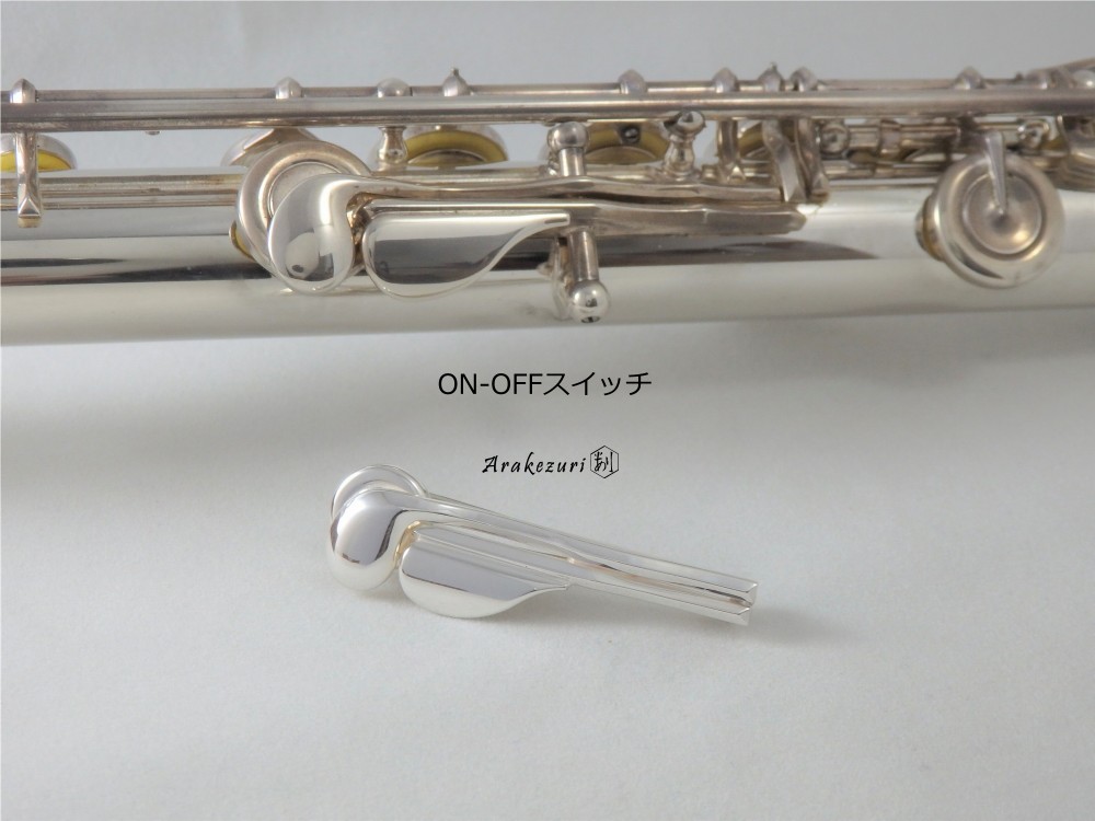 ON-OFFスイッチ　【ブローチ】