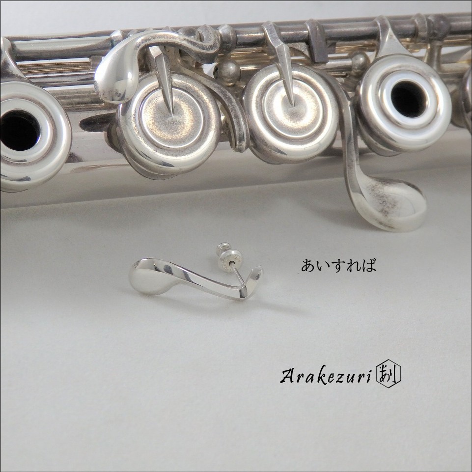 あいすれば　【スタッドピアス】