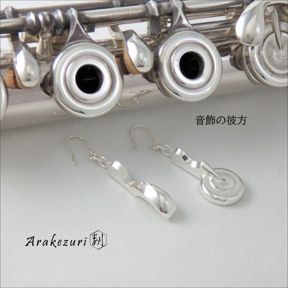 音飾の彼方　【フックピアス】