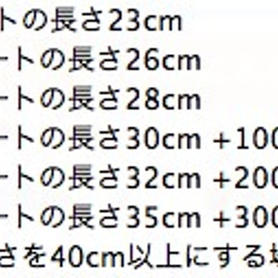 北欧フラワーのひらひらティアードスカート 3枚目の画像