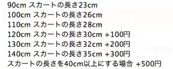 北欧フラワーのひらひらティアードスカート 3枚目の画像