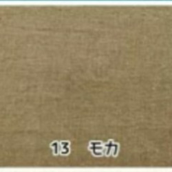 再販）布マスク 綿麻コットン×オーガニックコットン 大人用 モカ【送料無料】 4枚目の画像