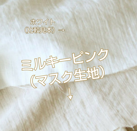 立体布マスク 大人用 ☆スラブ生地ガーゼで肌ざわりもバッチリ☆wガーゼ２重の薄めなマスク【送料無料】 3枚目の画像