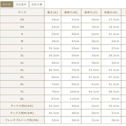 棕色格紋背心☆尺碼訂購 第3張的照片