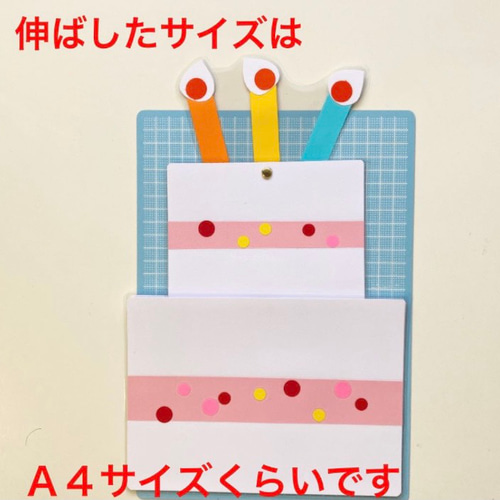 ビッグ割引 まんまるちゃんさんかくちゃん♡ケーキ♡保育教材 雑貨・その他 クラフト・布製品