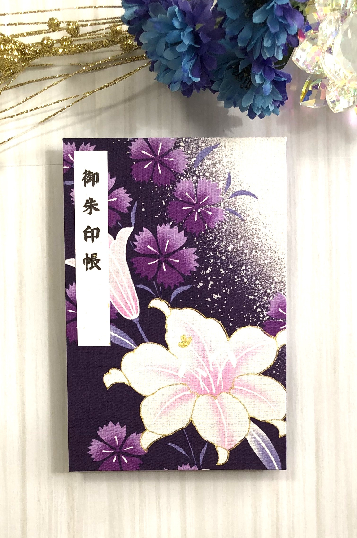 御朱印帳 黒和紙 大判18㎝×12㎝ 蛇腹タイプ 両面美しいゆりの花が描か
