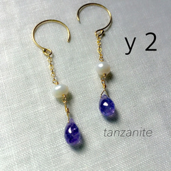 スミレ色のピアス　Tanzanite  14kgf 1枚目の画像