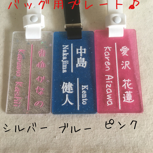 ゴルフィッカーズ golfickers ネームプレート ネームタグ ゴルフ