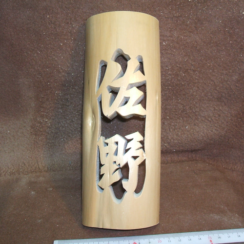 京都特産北山杉磨き半丸太 その他置物 きりもんじ 通販 516502｜Creema