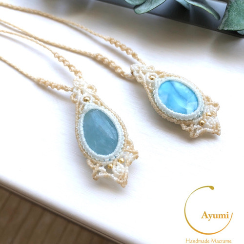 アクアマリン♪天然石マクラメネックレス one ネックレス・ペンダント