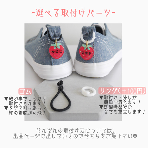 靴用ネームタグ【肉球】上靴タグ 靴のネームタグ シューズ