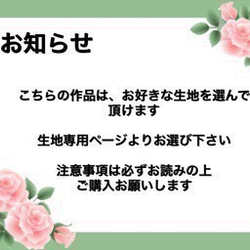 ②-2【受注製作：作品例】お好みの生地で作る大人可愛いがま口タバコケース 4枚目の画像